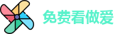 免费看做爱 - 舞娘直播 - 电影网站免费在线观看
